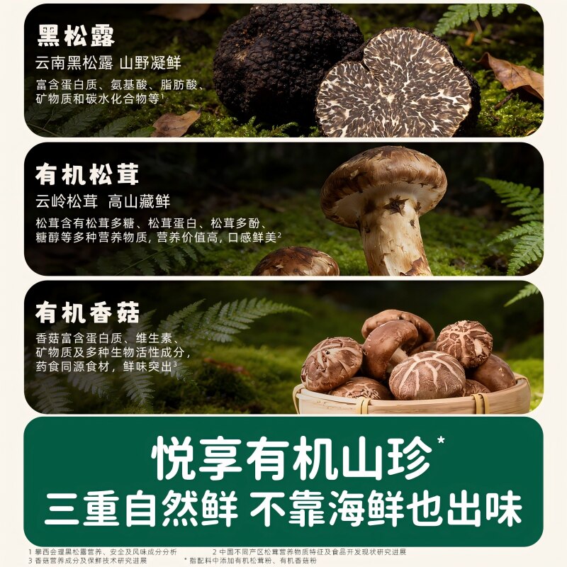 碧欧奇有机宝宝意面面条175g*4蜗牛螺旋碎碎面婴幼儿辅食造型面