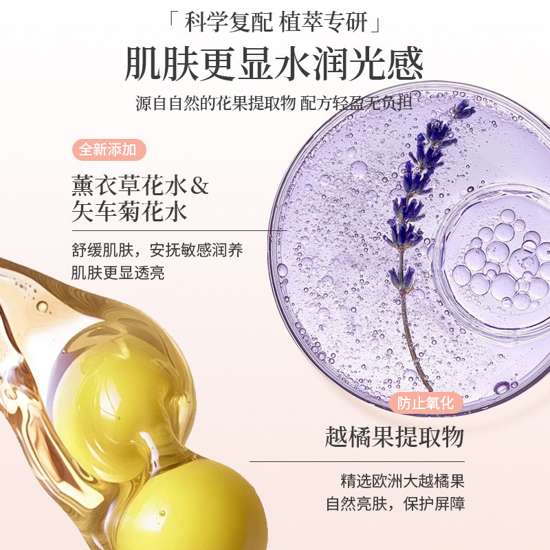 it's skin/伊思婚纱身体素颜霜身体乳一抹即白全身提亮保湿留香,淘宝优惠券,粉丝福利购,淘宝优惠卷