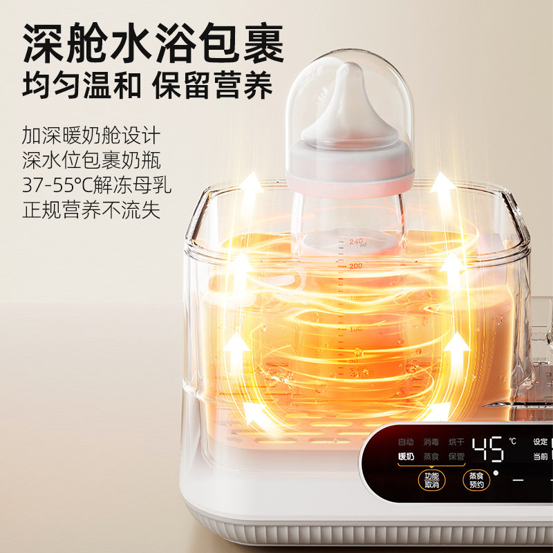 小熊调奶器恒温壶奶瓶消毒器二合一温奶器暖奶烧水壶一体家用婴儿,淘宝优惠券,粉丝福利购,淘宝优惠卷