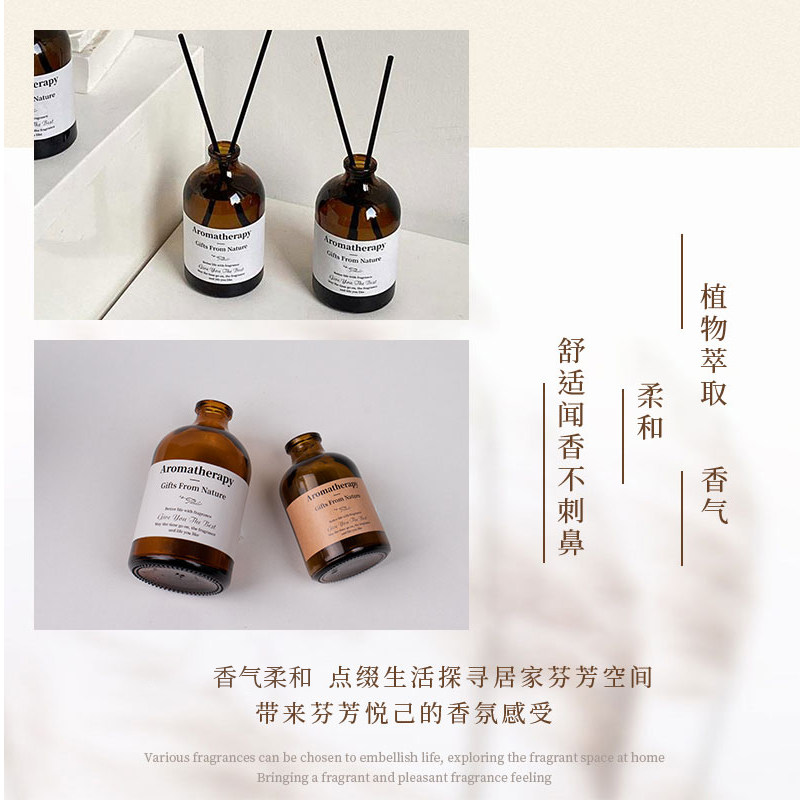 PANAVI香薰家用卧室内持久留香卫生间去异味精油无火香氛