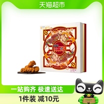 Tianjin Guizang Xiang eighteen Street sugar alcohol Multi-taste Twist Gift Box old character Tianjin Special produce traditional snacks pastry