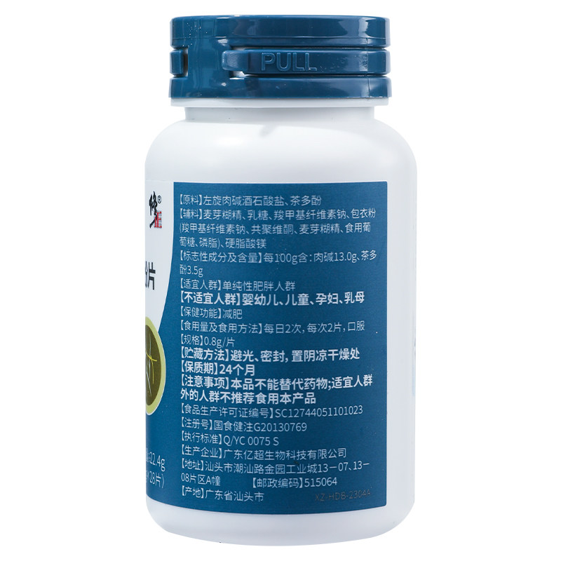  融科保健品保健食品