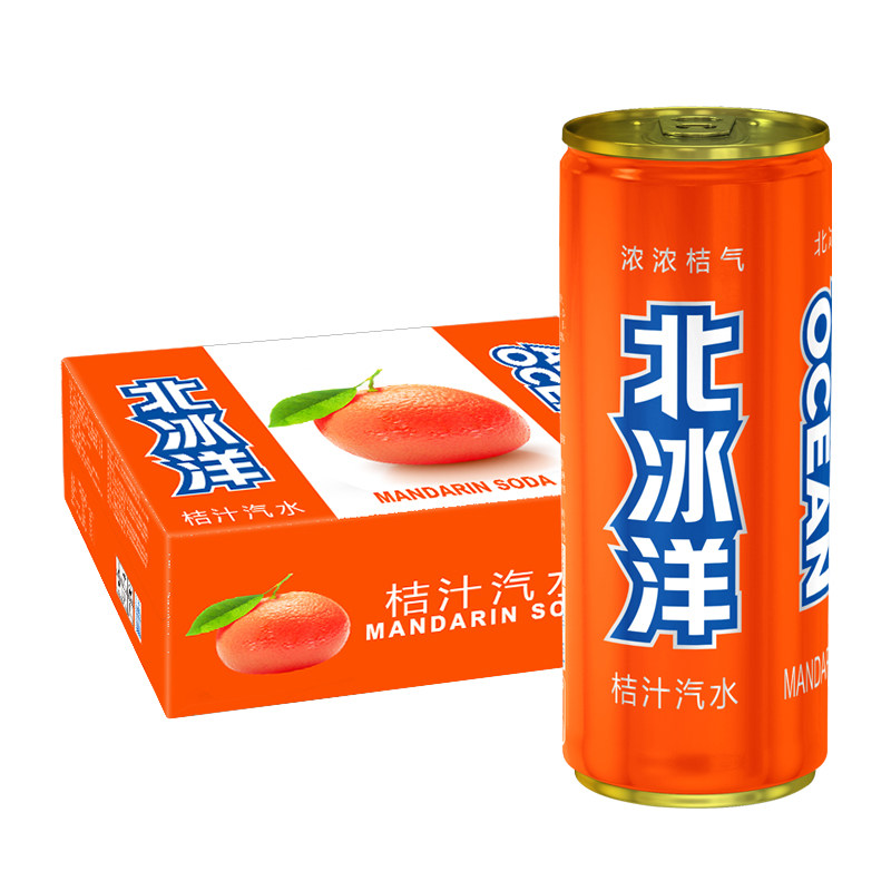 北冰洋汽水桔汁易拉罐装330ml×24罐