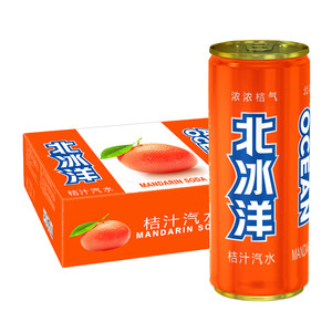 北冰洋汽水桔汁易拉罐装330ml×24罐碳酸饮料果汁饮品清爽口感