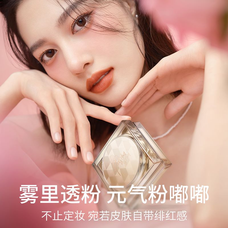 Colorkey珂拉琪小雾镜粉色散粉定妆粉哑光蜜粉女控油定妆持久正品 - 图0