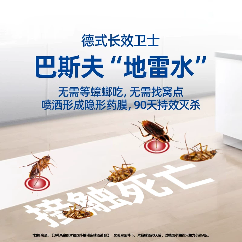 Средство BASF для быстрого уничтожения тараканов, насекомых: клещи, fleas? (перевод)