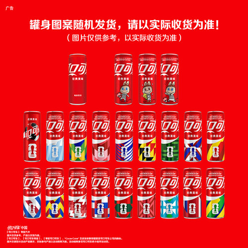 可口可乐碳酸饮料摩登罐330ml*24罐*2箱整箱汽水 - 图2
