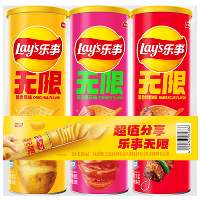 【新老包装交替发】乐事经典口味薯片分享装零食膨化小吃夜宵出游