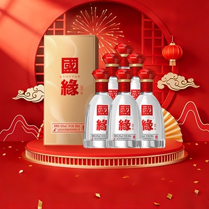 今世缘国缘42度浓香型白酒500ml*6瓶整箱