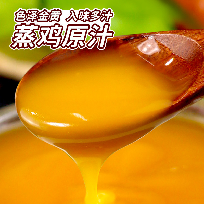 凤球唛浓缩鲜鸡汁调料瓶装高汤家用炒菜调味品煲汤,淘宝优惠券,粉丝福利购,淘宝优惠卷