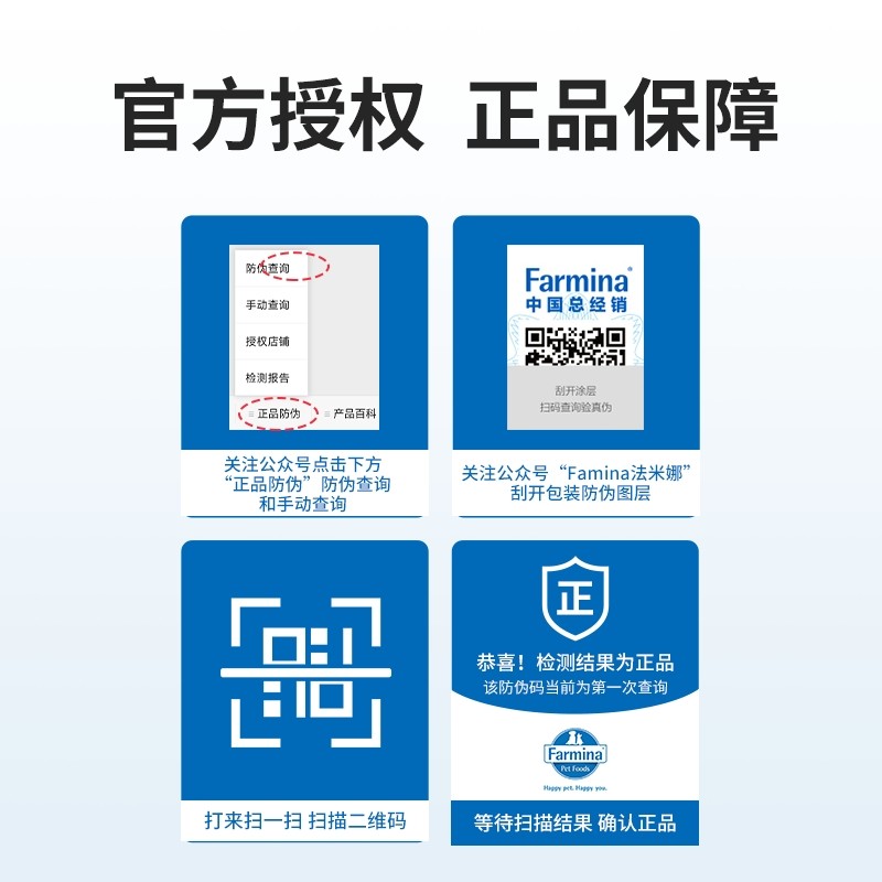 法米娜进口高蛋白猫粮羊肉蓝莓配方成猫粮温补护胃效期至26年9月,淘宝优惠券,粉丝福利购,淘宝优惠卷