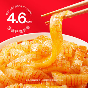 金磨坊魔芋素毛肚360g*1盒香辣山椒味魔芋爽素肉辣条零食休闲食品