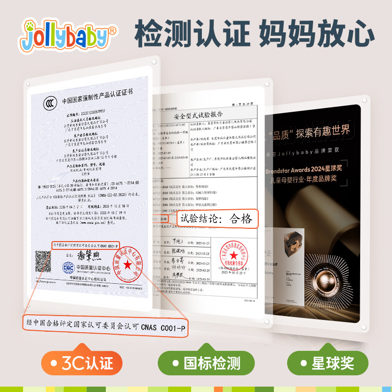 jollybaby跳跳球婴儿玩具锻炼早教益智录音复读毛绒车载安抚玩偶,淘宝优惠券,粉丝福利购,淘宝优惠卷
