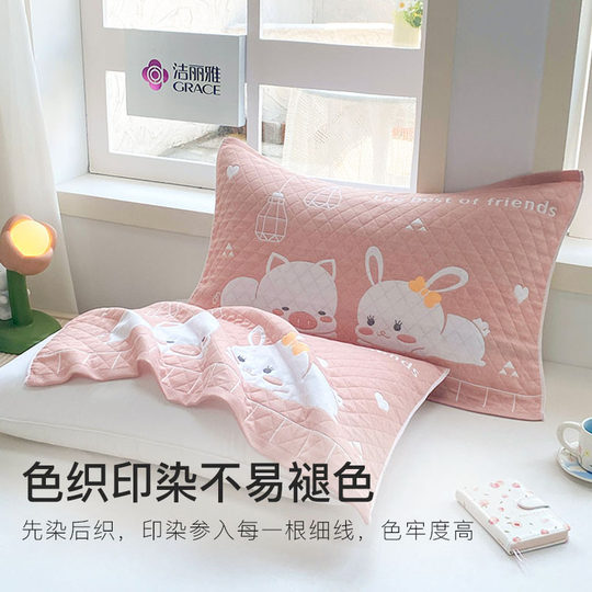 Thick gauze pillowcase grace/Jie Liya
