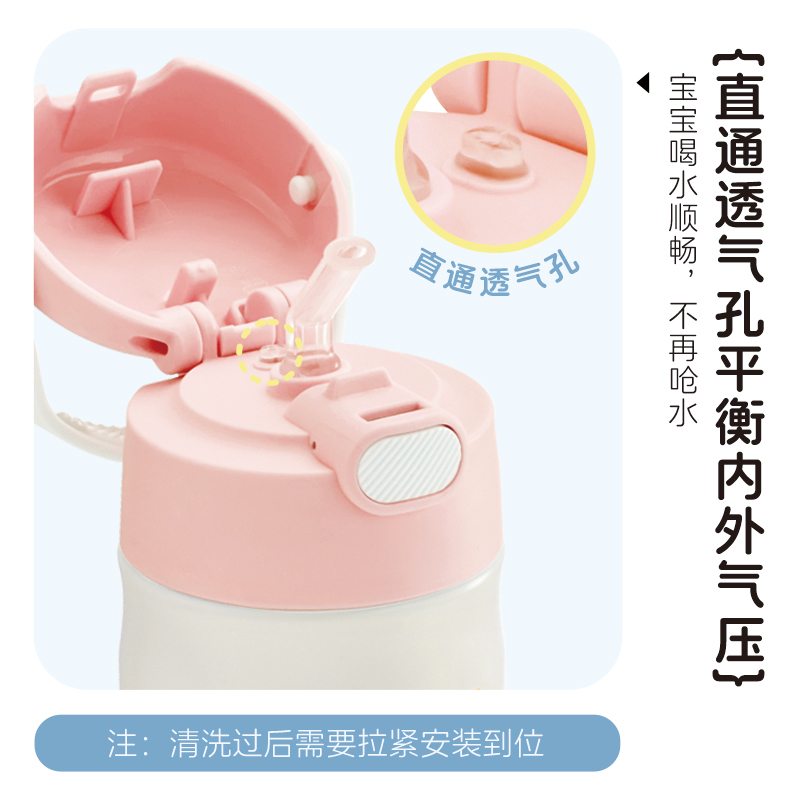 膳魔师儿童保温杯宝宝吸管杯子便携可爱幼儿园水杯学生专用外出