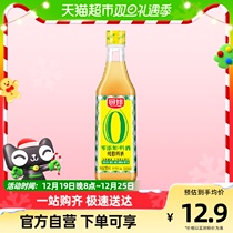Kitchen Bon Zero Add Pure Grain Stock Wine 500ml Kitchen Cooking Condiments Seasoning to Steamed Red to Fishy Flavors