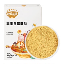 Autumn fields full of pork crisp seasoning mixed with childrens baby snack mix for 80g