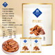 Hangpai South African Pecan Nuts