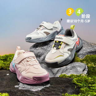 【奇想休闲鞋】基诺浦机能鞋