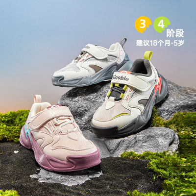 基诺浦男女宝宝小童鞋