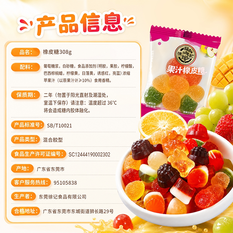 图 4