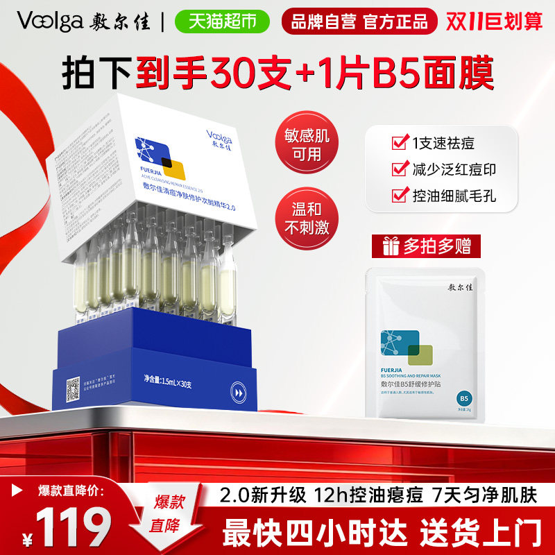 图 2