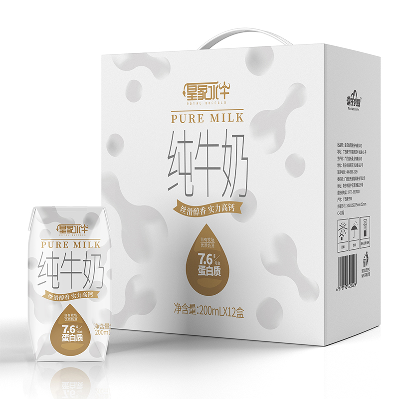 皇氏乳业皇家水牛纯牛奶200ml*12盒纯牛奶儿童营养早餐奶钻石包 - 图0