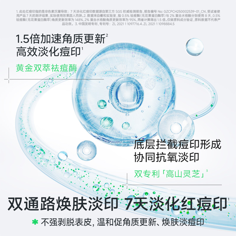 海龟爸爸小蓝瓶儿童面霜青少年男护肤女孩保湿滋润祛痘夏季精华霜,淘宝优惠券,粉丝福利购,淘宝优惠卷