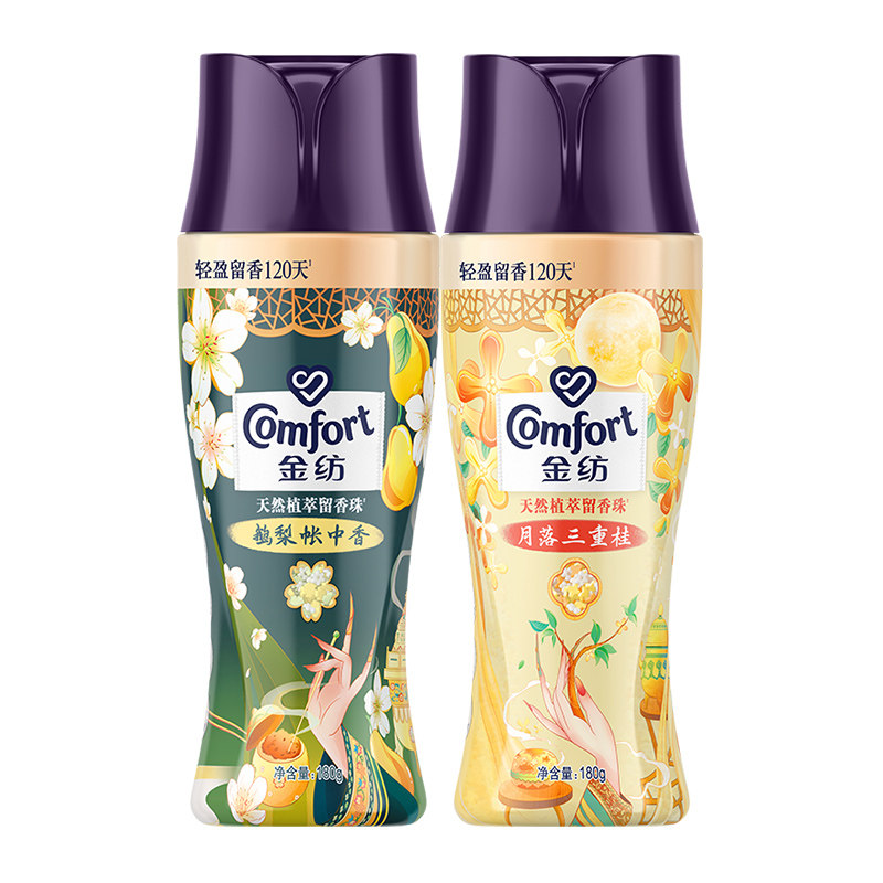 【下拉享优惠】金纺国风限定留香珠鹅梨+桂花180G*2衣物隐形香氛