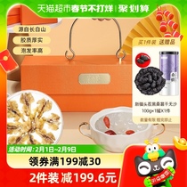 Semi-Shannon Northeast Snow Clam Oil Year Goods Gift Box 40g Long White Mountain Forest Frog Dry Cargo Papaya Stew Woman Nourishing Health