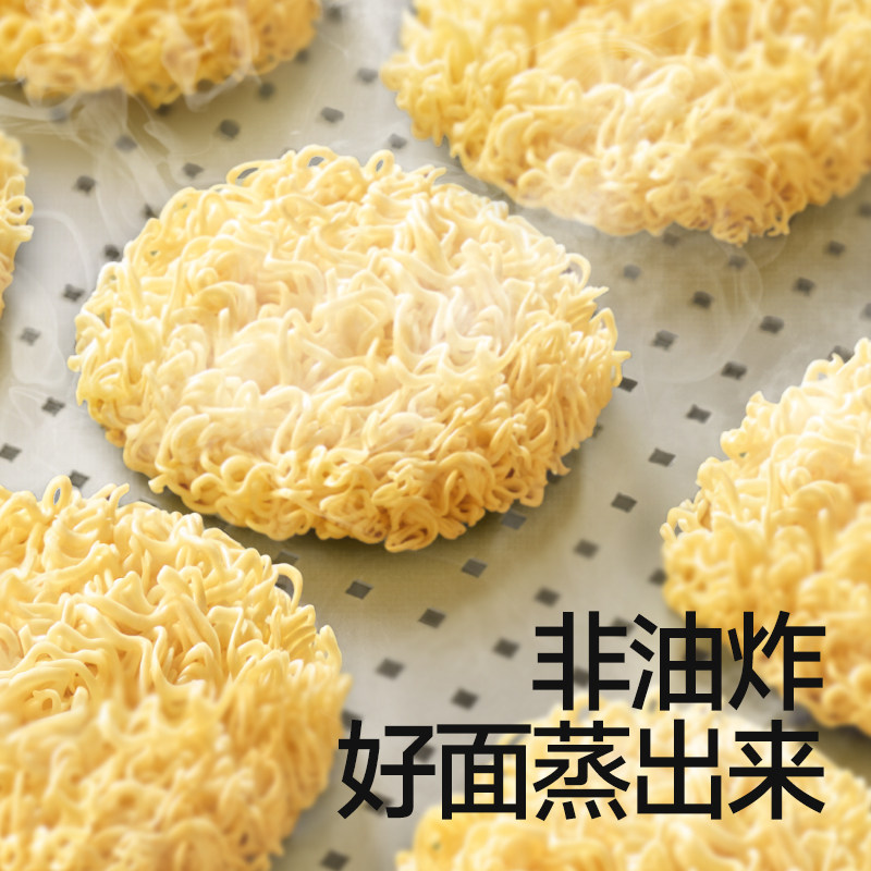 包邮】秋田满满儿童方便面营养早餐鸡蛋非油炸泡面条速食390g