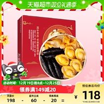 Good ten Taste Positive Buddha Jumping Wall 1 3kg Heated Ready-to-eat Abalone Fish Rice Fish Sea Fish Sea Cucumber Semi-finished Products
