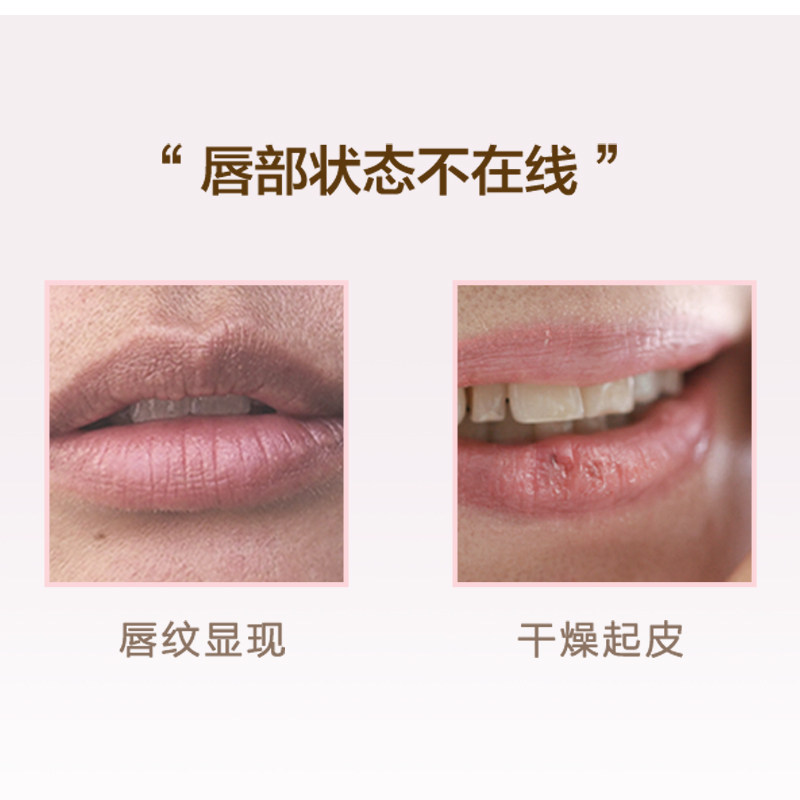 欧珀莱均衡盈润护唇膏淡化唇纹保湿滋润无色打底滋养