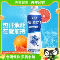 Bodybuilding Treasure Love Sports Electrolyte Water Sports Drink West Pomp Taste 500ml × 15 Bottles Whole Box Small Bottle Drink