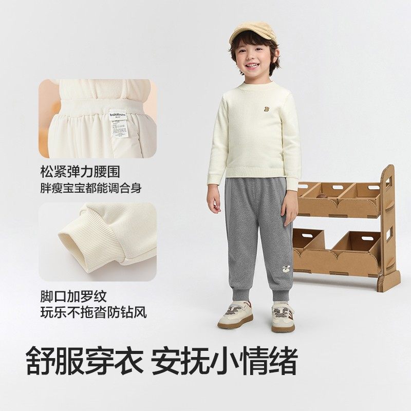 巴拉巴拉balaOne宝宝长裤加绒运动束脚裤男女童2025冬季新款裤子,淘宝优惠券,粉丝福利购,淘宝优惠卷