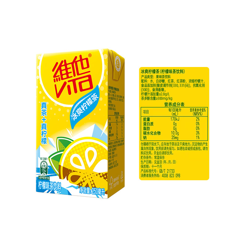 维他冰爽柠檬味茶饮料真茶真柠檬家用聚餐聚会饮品家庭囤货,淘宝优惠券,粉丝福利购,淘宝优惠卷
