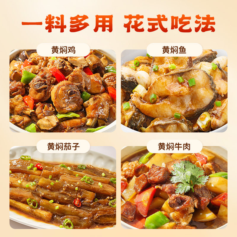 图 3