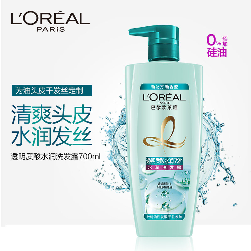 欧莱雅透明质酸水润洗发露去头屑 天猫超市洗发水