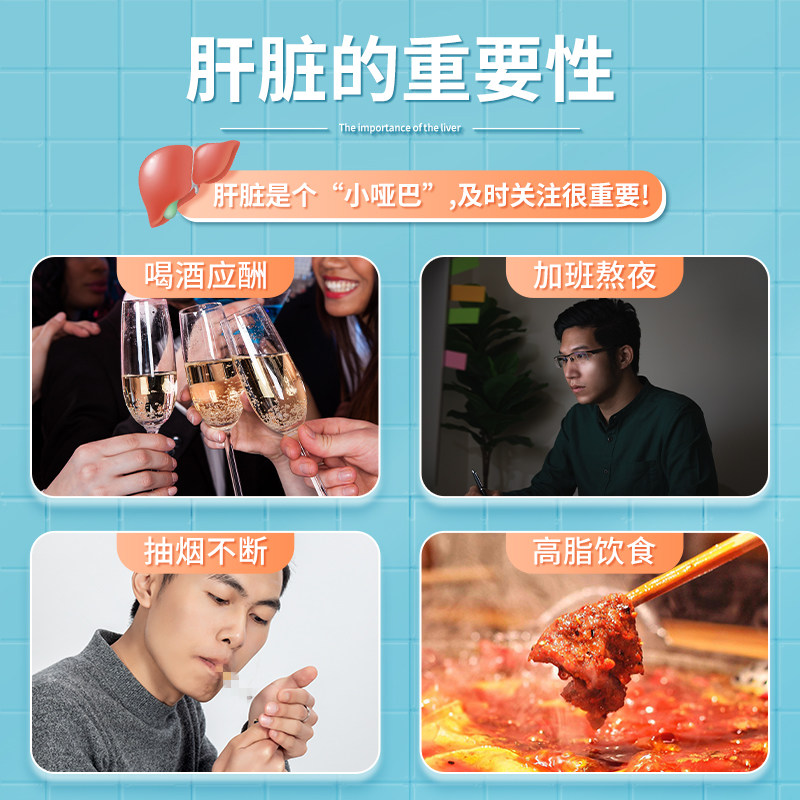 北京同仁堂护肝片男士水飞蓟女胶囊 天猫超市保健食品