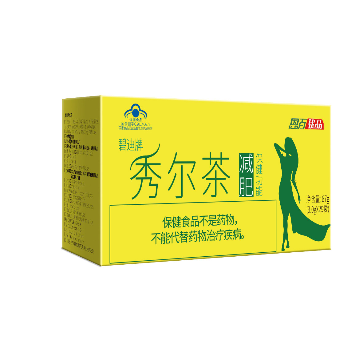  恩百保健食品