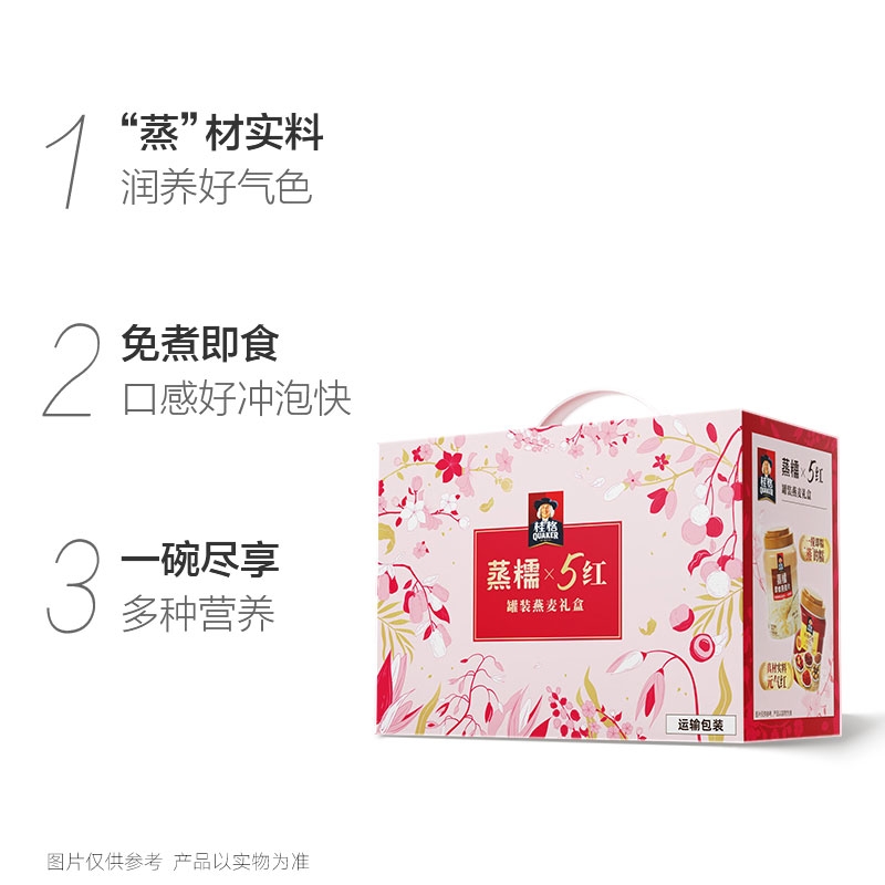 商品详情图片