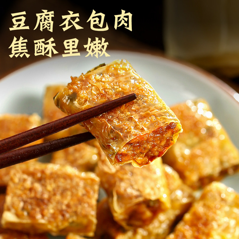 伴晓仙蝉翼薄款头层豆皮干货纯手工大千张农家油豆皮凉拌火锅食材,淘宝优惠券,粉丝福利购,淘宝优惠卷