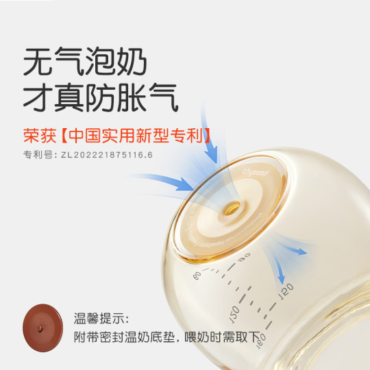 世喜PPSU新生儿奶瓶新生婴儿防胀气0-3-7-10+个月防呛奶瓶