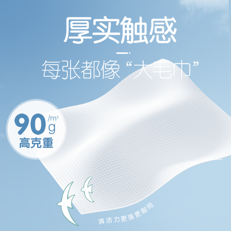 【田栩宁同款】【真XL码加大】心相印柔宠棉柔巾多规格可选