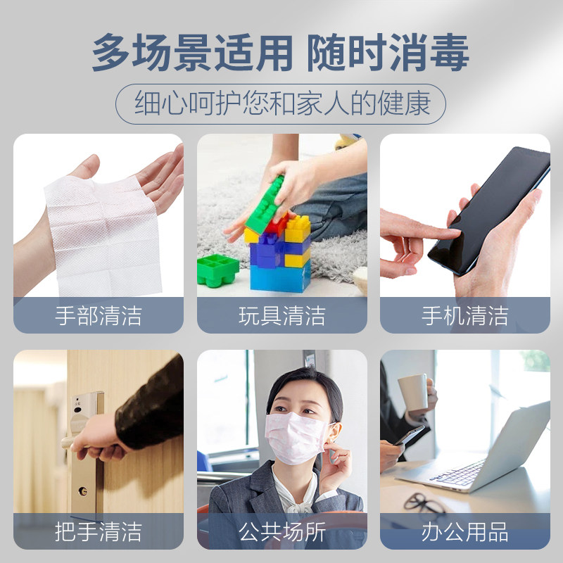 稳健医用酒精消毒棉片擦拭手机75%度大号湿巾便携单独立包装,淘宝优惠券,粉丝福利购,淘宝优惠卷