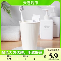 HOUYA2 only gargling cup mouthwatering cup toothbrushing cup mouth cup tooth cylinder cup lovers toothbrush cup washing cup with cup brief