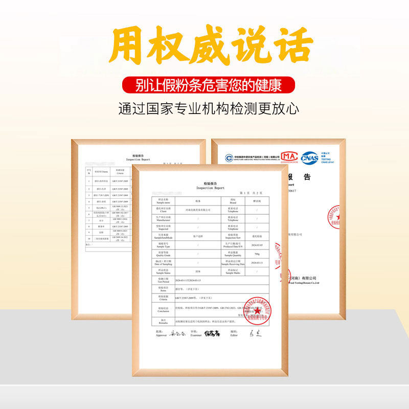 正宗铁棍山药粉条碎粉条家用商用山药粉条包子饺子5斤纯红薯粉条,淘宝优惠券,粉丝福利购,淘宝优惠卷