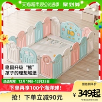 babygo fence anti-guard baby baby enclosure crawl cushion learn step fence safety crawl bar home ground