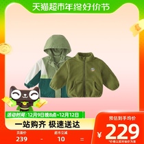 jellybabyboy Three-defense submachine clothes 2023 new three-in-one cardiovert autumn winter children girls jacket