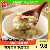 Seaforsheng FD freeze-dried convenience instant congee home Seafood Taste 38g Cup Loaded Wellness Meal Rice Porridge Ready-to-eat Breakfast